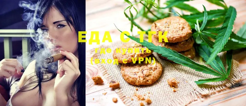 Cannafood марихуана  Белореченск 